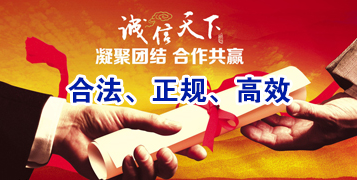 八公山要债公司