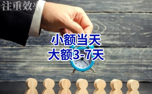 八公山清欠公司